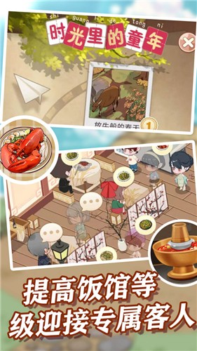 当你老了截图1