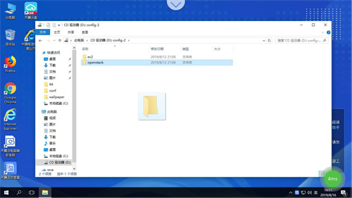 天翼云电脑免费版截图3