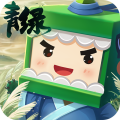迷你世界九游版