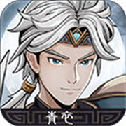 三国志潜龙在渊游戏下载安装