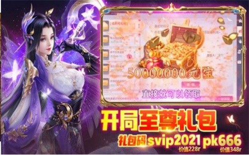 天喻者之城截图1