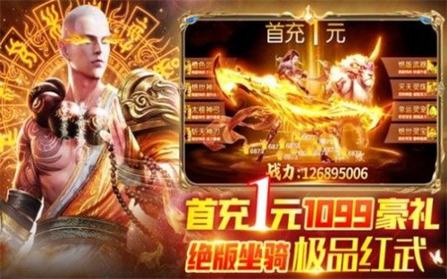 天喻者之城截图3