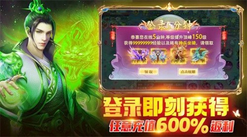 天喻者之城截图4