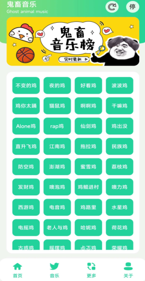 鸡乐盒无广告版截图2
