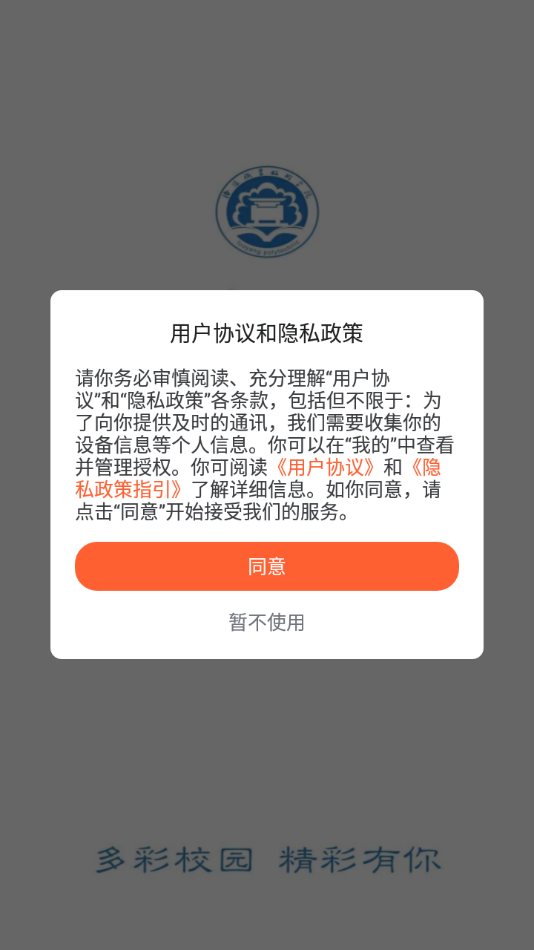 ¶à²ÊÂåÖ°app截图1