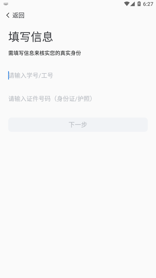 ¶à²ÊÂåÖ°app截图2