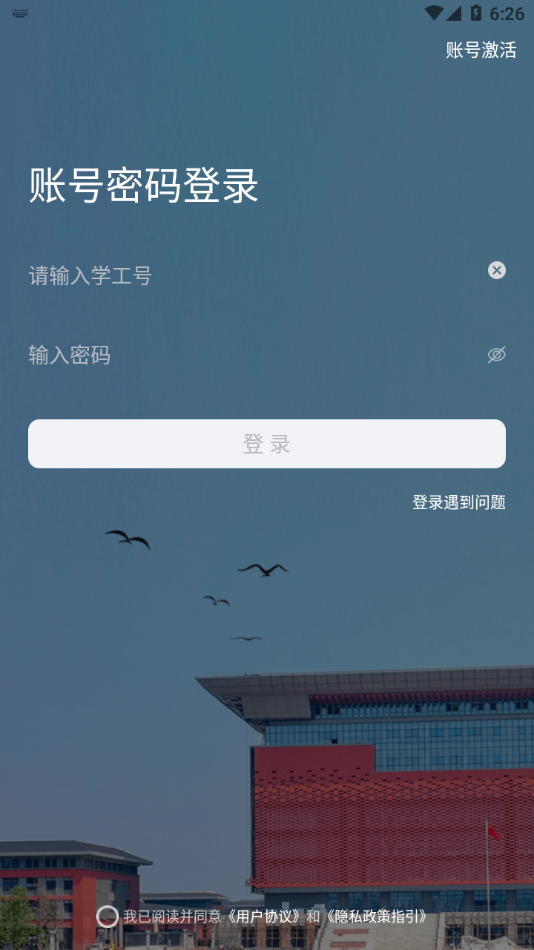¶à²ÊÂåÖ°app截图4