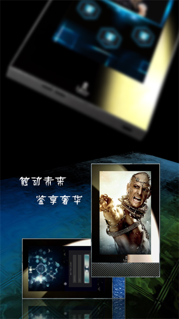 瑞诺家智能家居app截图3