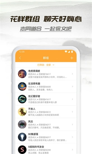 小书亭免费阅读小说截图4