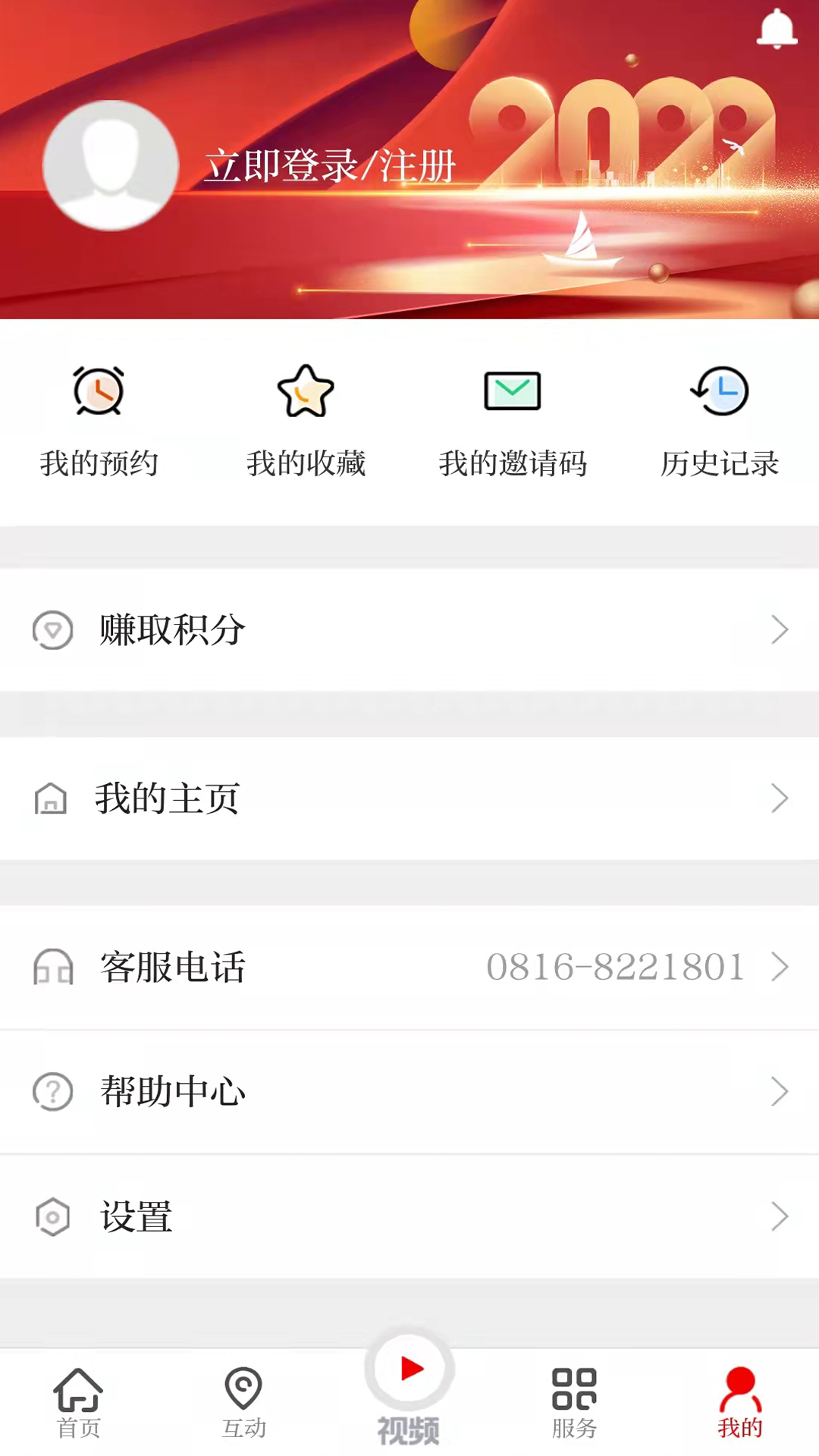 梓潼发布app截图4