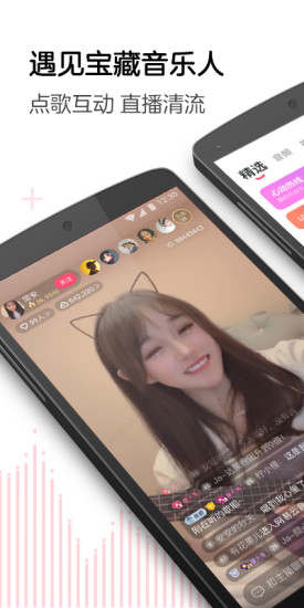 look直播app截图4