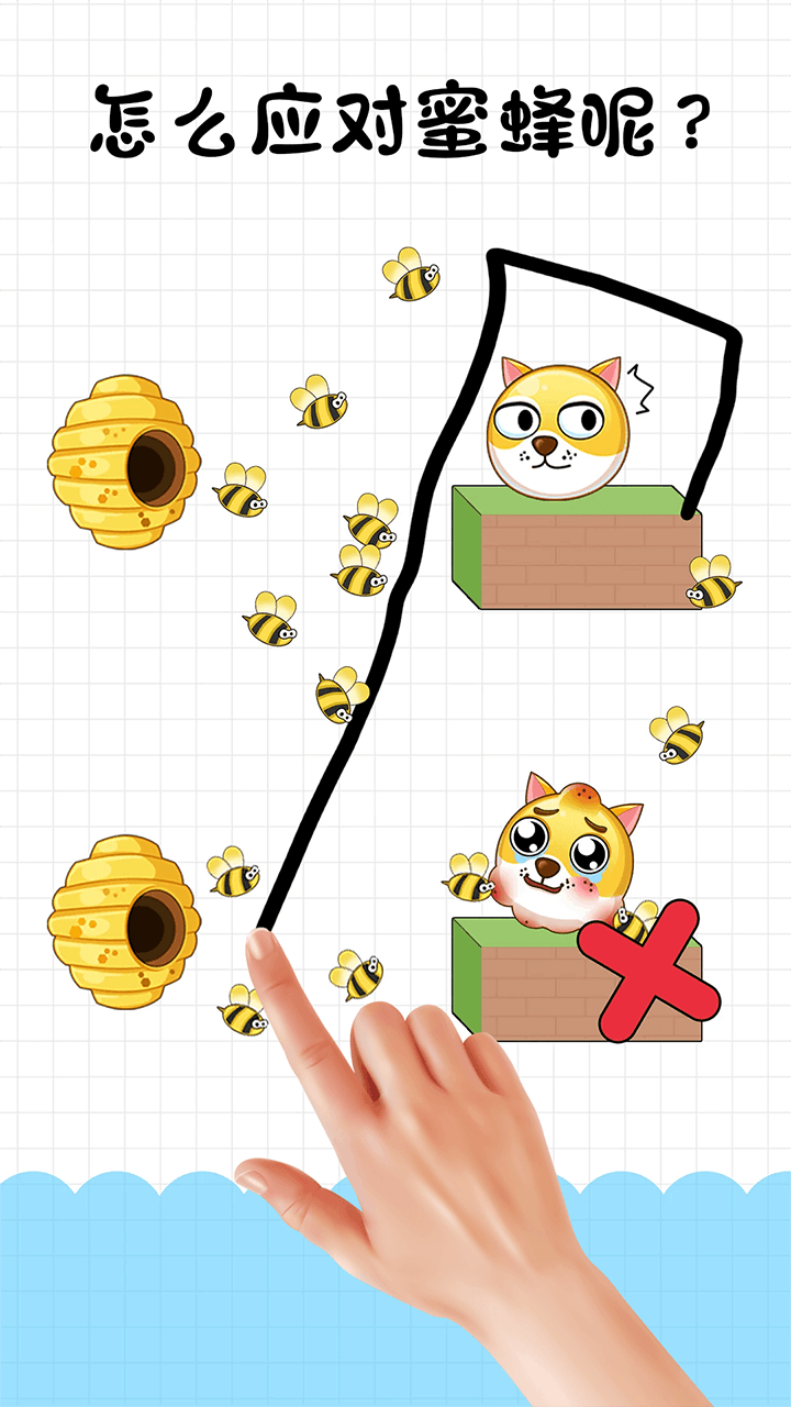 狗蛋也疯狂游戏截图3
