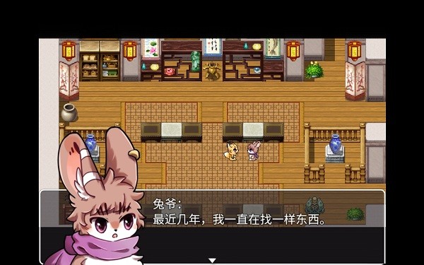 四叶苜蓿游戏截图2