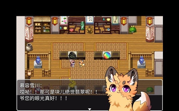 四叶苜蓿游戏截图3