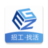 易招工：同城蓝领招聘平台，一键应聘，高效找活