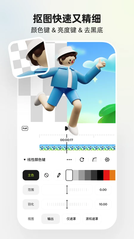 Blurrr官方版截图2