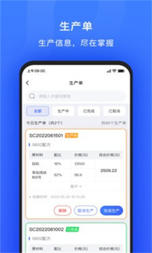 计算机大师截图1