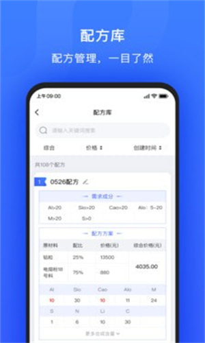计算机大师截图2