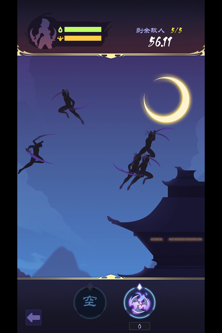 影子刀客手游截图1