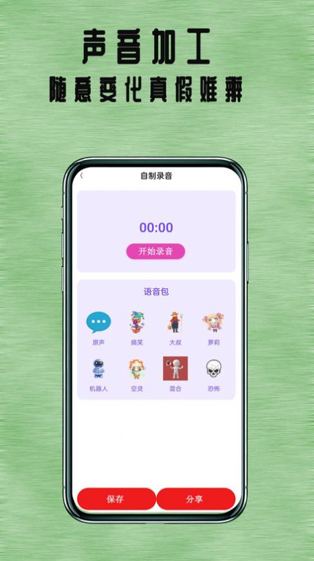 七夜阅读APP截图2