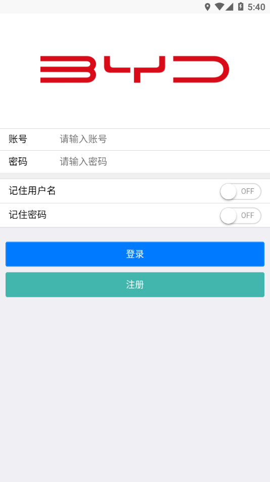 BYD云课堂app截图4