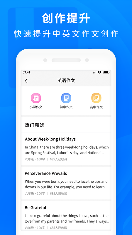 作业答案帮app截图2