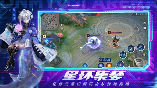 决战平安京魅族版截图1