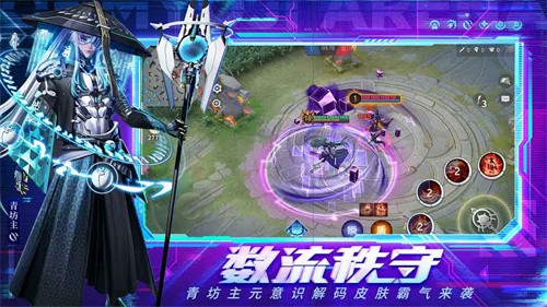 决战平安京魅族版截图2