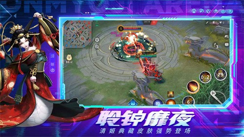决战平安京魅族版截图3