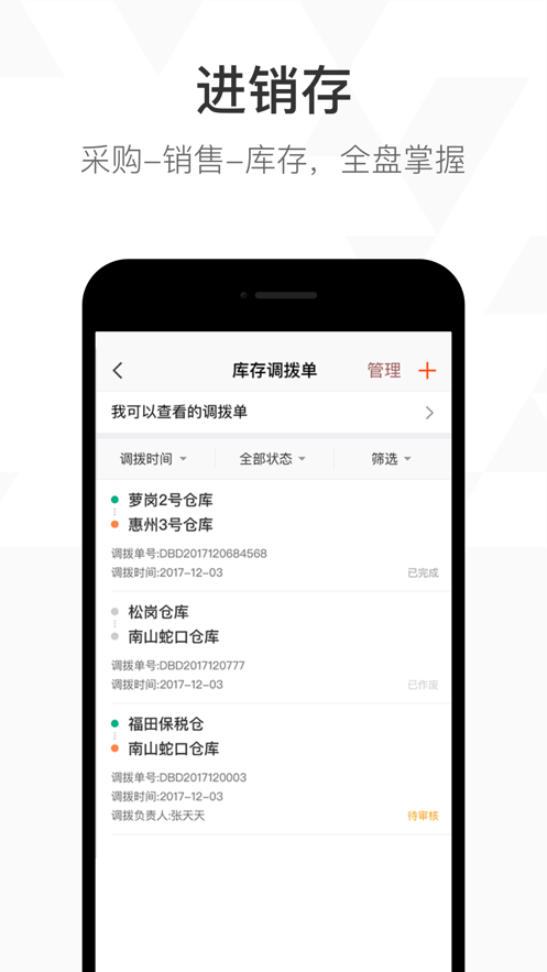 仟客app截图1