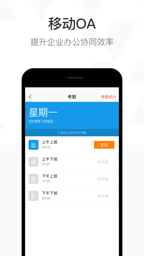 仟客app截图2