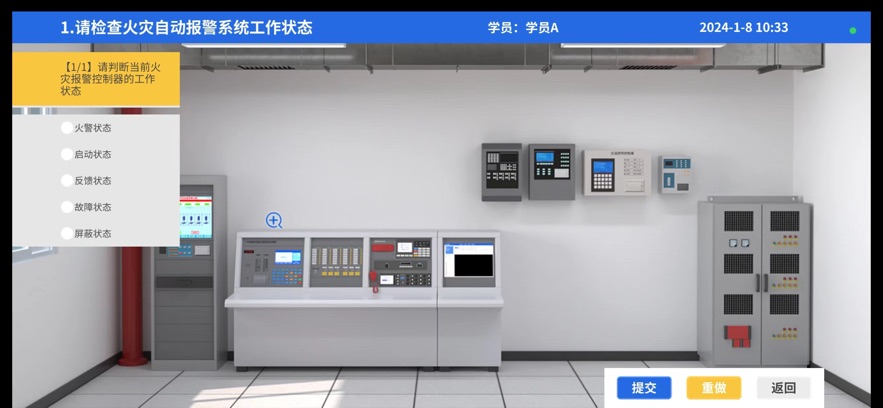 学小天实操模拟app截图2