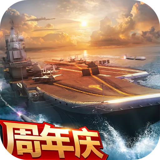 现代海战九游版图标