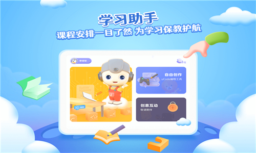 优Ai同学截图2