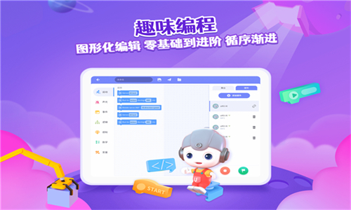优Ai同学截图3