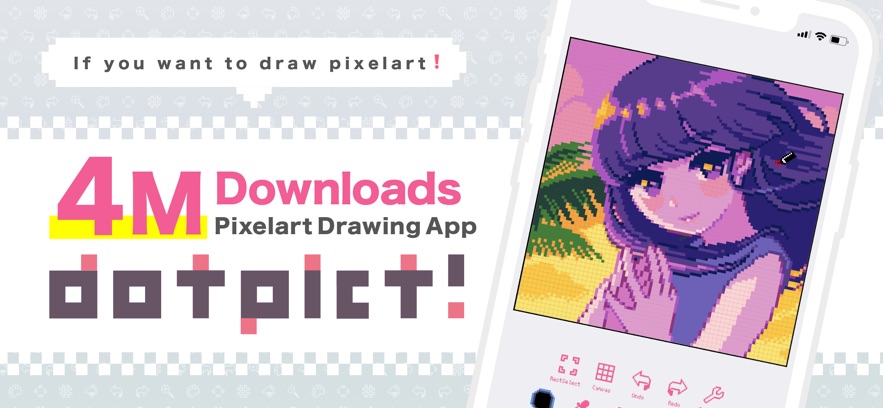 dotpict汉化版截图1