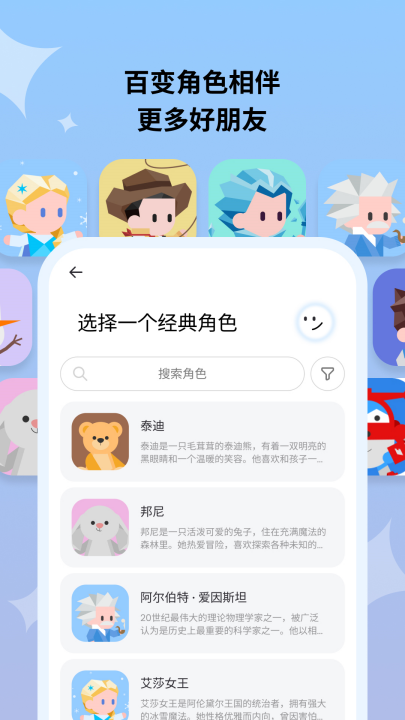 HAIVIVIPal软件截图4