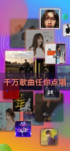 StarMaker截图3
