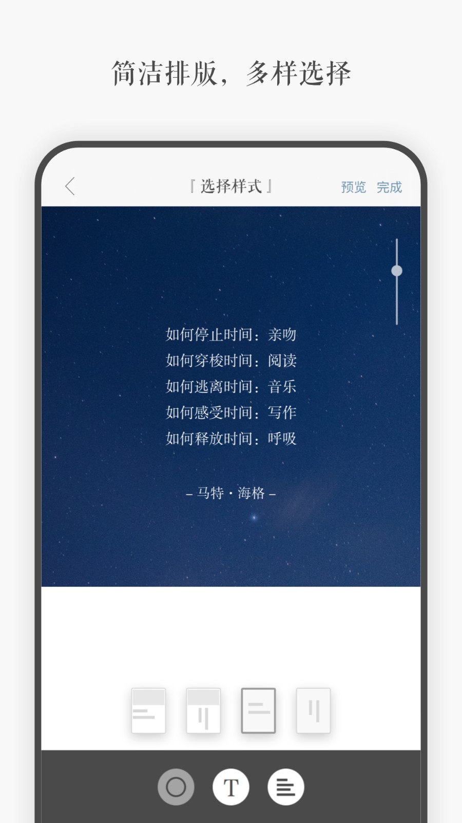 言YAN截图1