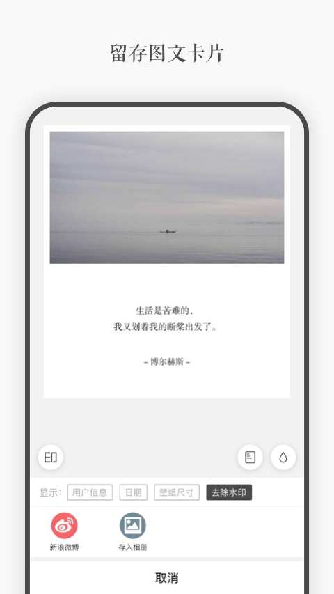 言YAN截图2