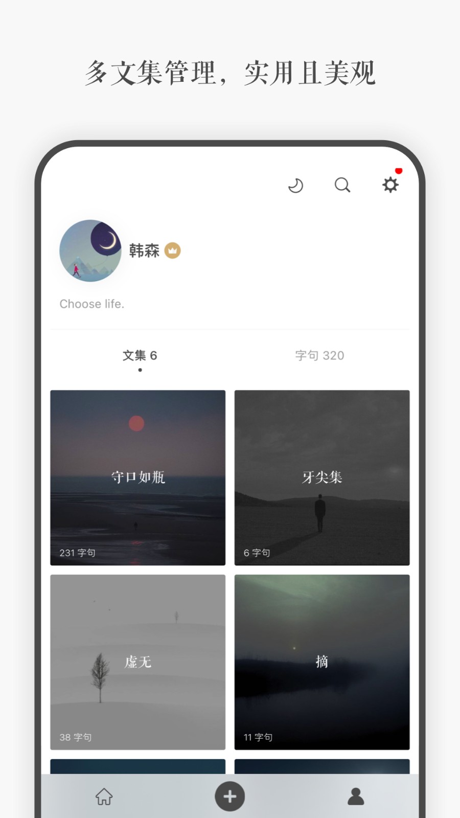 言YAN截图4