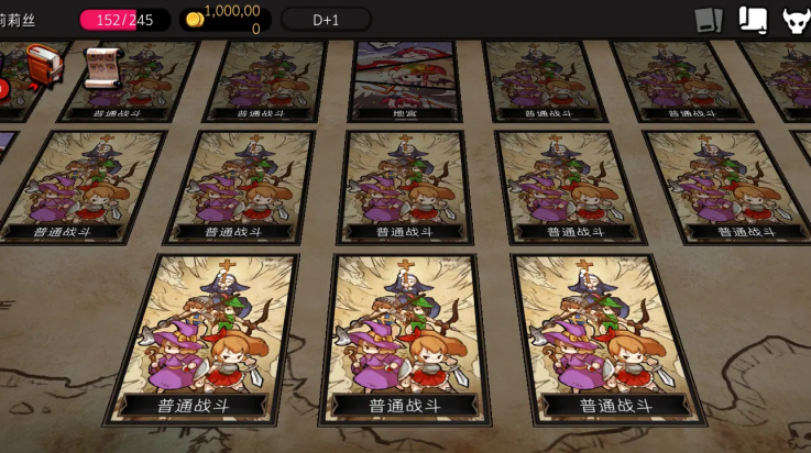 地牢制造者内置菜单版截图4