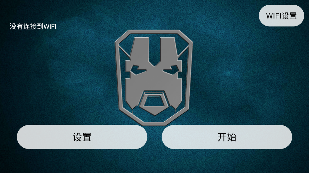 kaifpv手机安卓版截图2
