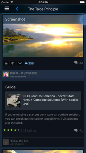 steam蒸汽平台截图4