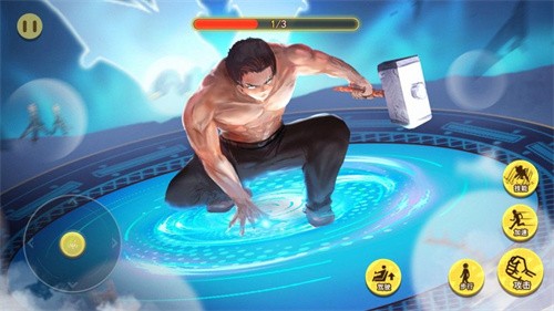 融合进化模拟器截图1