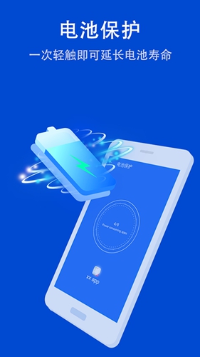雷电安全卫士app(雷电清理大师)截图4