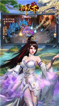 醉天下一飞升天手游截图4