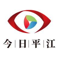 今日平江app图标