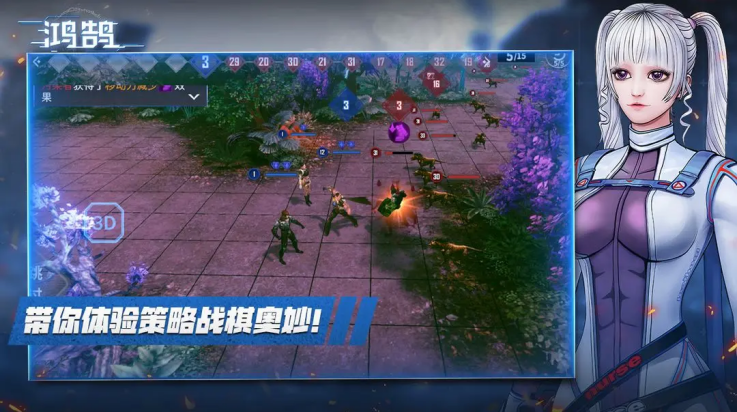 鸿鹄游戏(鸿鹄（TapTap 测试版）)截图1