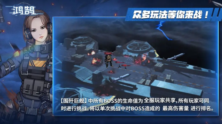 鸿鹄游戏(鸿鹄（TapTap 测试版）)截图3